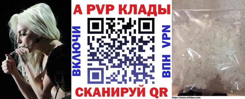 OMG вход  Углегорск  Alfa_PVP VHQ 