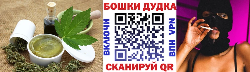 купить наркоту  Углегорск  Печенье с ТГК конопля 