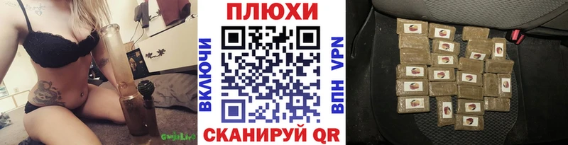 ГАШИШ hashish  Углегорск 