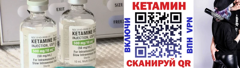 купить наркотики сайты  Углегорск  КЕТАМИН ketamine 