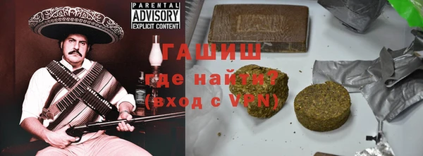прущая мука Арсеньев