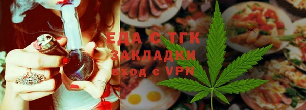 тгк Аркадак