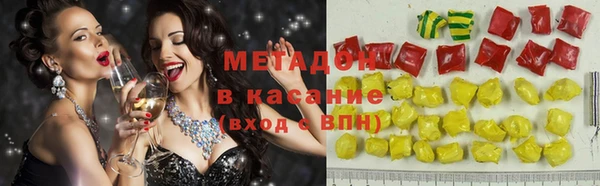 дистиллят марихуана Армянск