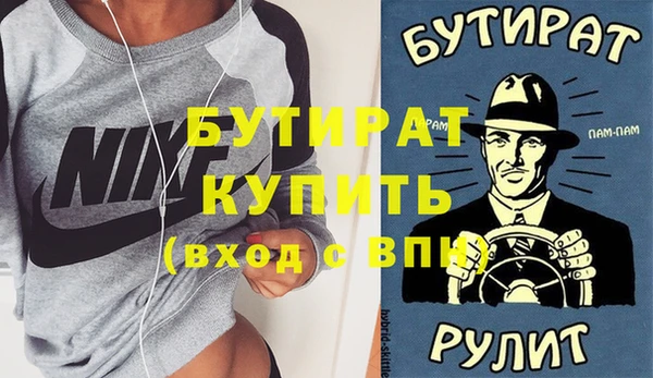 дистиллят марихуана Армянск