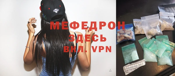 тгк Аркадак