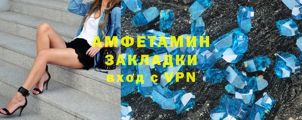 дистиллят марихуана Армянск