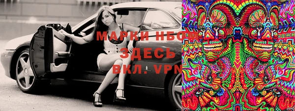 дистиллят марихуана Армянск
