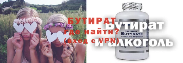 дистиллят марихуана Армянск