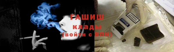 дистиллят марихуана Армянск