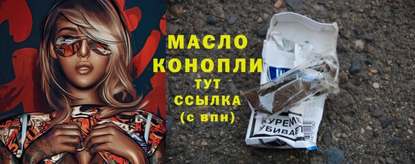 прущая мука Арсеньев