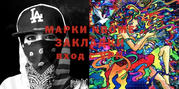 тгк Аркадак