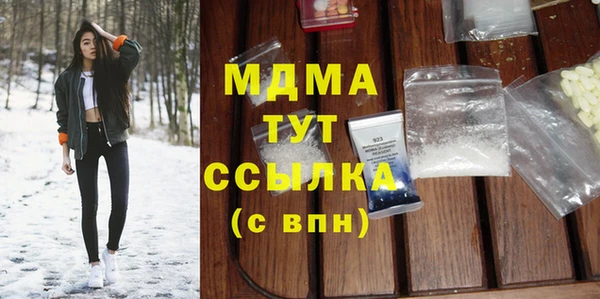 дистиллят марихуана Армянск