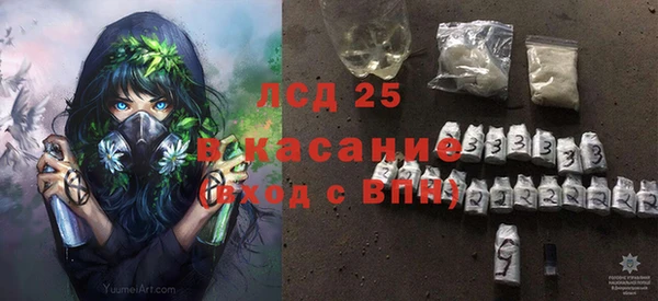 тгк Аркадак