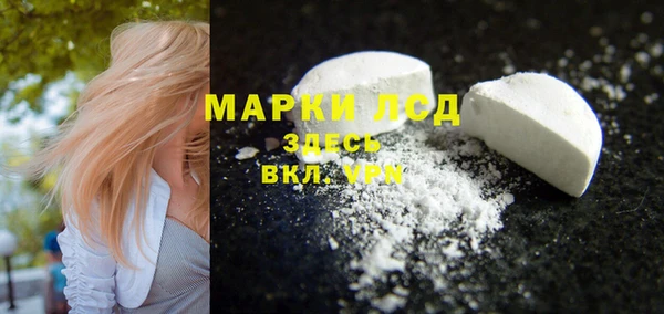 дистиллят марихуана Армянск