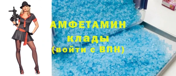 дистиллят марихуана Армянск