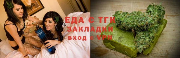 тгк Аркадак