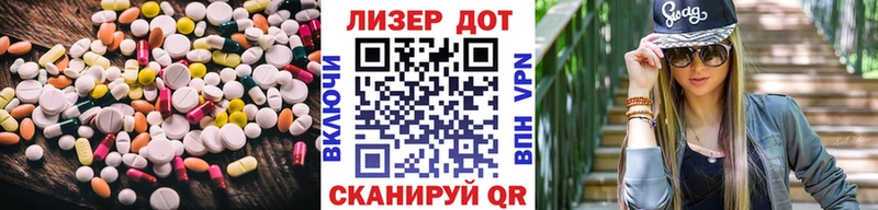 даркнет формула  Углегорск  Лсд 25 экстази кислота  где найти  