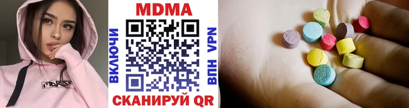 МДМА crystal  Углегорск 