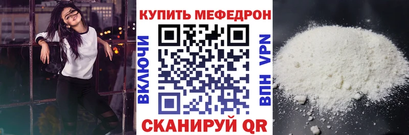 Меф 4 MMC  кракен ONION  Углегорск 