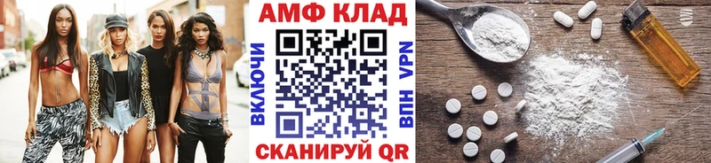 где купить наркотик  Углегорск  МЕТАМФЕТАМИН винт 