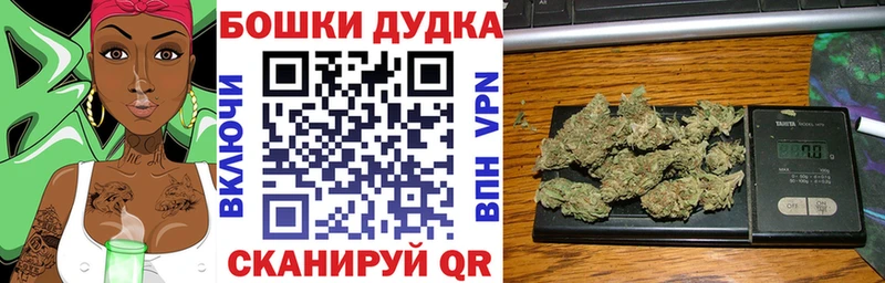 Шишки марихуана AK-47 это формула Углегорск даркнет сайт